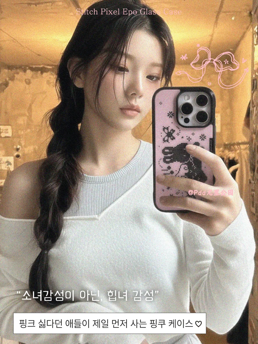 Korean Ins Sweet Girl Rabbit W - đánh giá và giá Phone Cases Girls